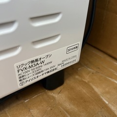 リクック熱風オーブン の画像