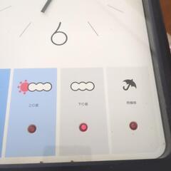 TANITA 天気予報付き壁掛け時計の画像