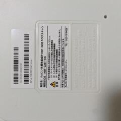 オムロン OMRON 体組成計 KaradaScan の画像