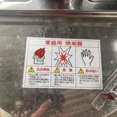 家庭用焼却炉の画像