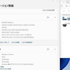 【東芝Dynabook Ｔ５５／ＮＲ SSD256GB搭載WIN11Home/Core-i3/ﾒﾓﾘ8GB/Office365】の画像