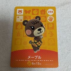どうぶつの森amiiboカード