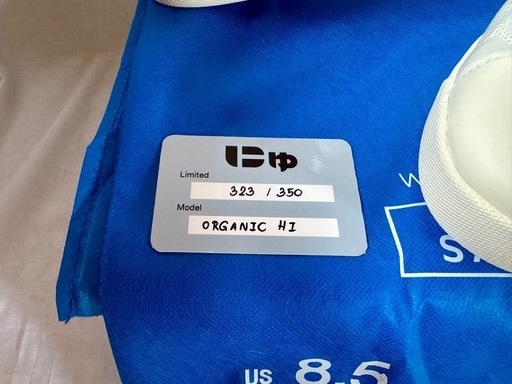 ソールドアウト品 にゅ～ず 限定350足 No.323 『オーガニック HI』26.5cm