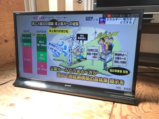 【決まりました】☆液晶テレビ　SHARP AQUOS 40型  LC-40J9  2013年製