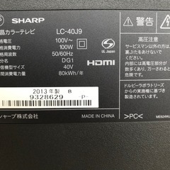 ☆液晶テレビ　SHARP AQUOS 40型  LC-40J9  2013年製の画像