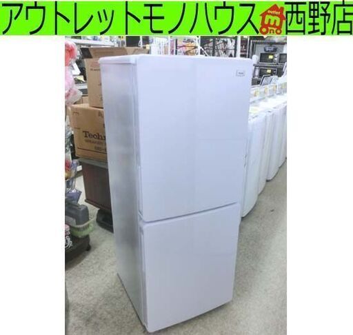 楽天市場】冷蔵庫 中古 ハイアール冷凍冷蔵庫148L JR-NF148B