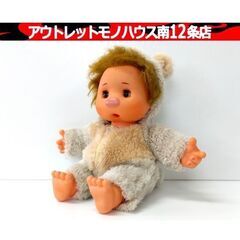 モンチッチ 人形 おもちゃの中古が安い！激安で譲ります・無料で