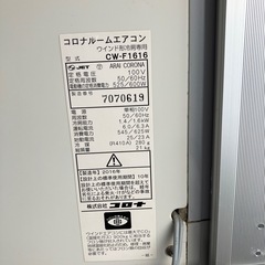 【窓用エアコン】の画像