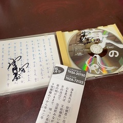 💿7/8CD追加❗️ミヤギ　マモル　CD サイン入り✍️の画像