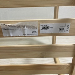 IKEA ネスナ　サイドテーブルの画像