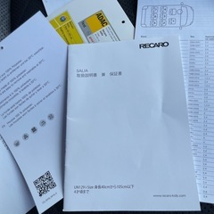 RECARO salia グレー ISOFIX対応　レカロ　チャイルドシートの画像