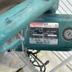  Makita マキタ 12型スライドマルノコ LS1211の画像