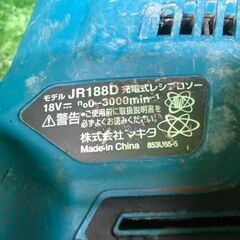 マキタ JR188DZ 充電式レシプロソー 本体のみ【市川行徳店】【店頭取引限定】【中古】管理番号：ITKIE7RCKR0Aの画像