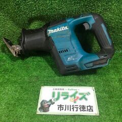 マキタ JR188DZ 充電式レシプロソー 本体のみ【市川行徳店...