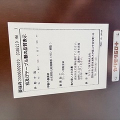 カリモク60+ カフェテーブルの画像