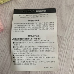 21【未使用】ピクニックセット
の画像