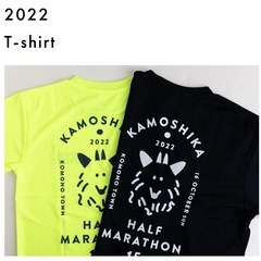 【新品・未開封】マラソンTシャツ＆タオル セット❤︎の画像