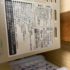 オーブントースター　無料の画像
