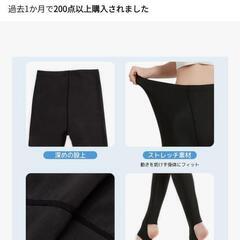 ラッシュガード　レギンス　水着の画像