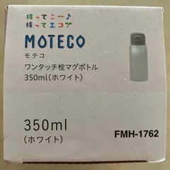 保温&保冷　真空断熱構造の画像