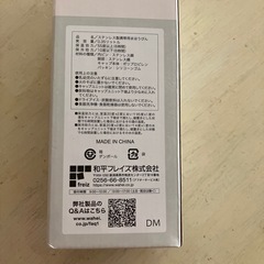保温&保冷　真空断熱構造の画像