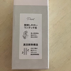 保温&保冷　真空断熱構造の画像