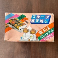 今の季節に大活躍！ステンレス製寒天流し！