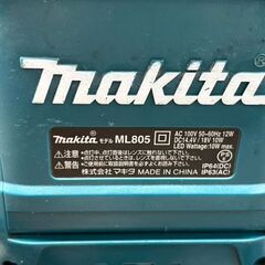 値下げしました！【中古】マキタ Makita ML805 充電式LEDスタンドライト 本体のみ【ハンズクラフト佐賀】の画像