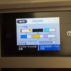 EPSON 　カラリオプリンター　EP-879AWの画像