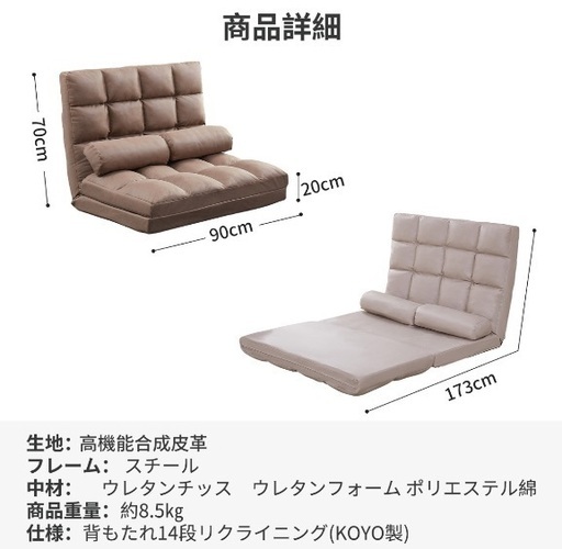 ソファーベッド　撥水生地のハイクオリティレザーです。