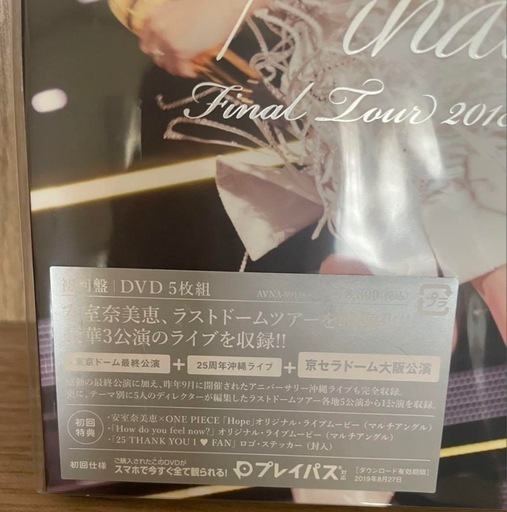 新品☆初回限定盤☆TSUTAYA特典付☆安室奈美恵　京セラドーム大阪公演　DVD Amazon.co.jp: namie amuro Final Tour 2018 ~Finally~ (東京