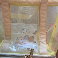 新品未使用 すみっこぐらし メッシュ保冷トートバッグ イエローの画像