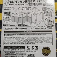 マルチリュックバッグの画像