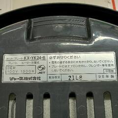 0708-256 シャープ　ホットプレートの画像