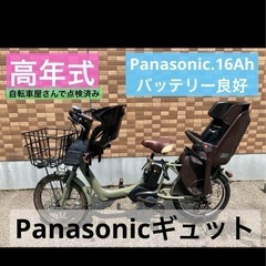 大阪取引☆Panasonicギュット☆高年式☆バッテリー良好☆ (佳代