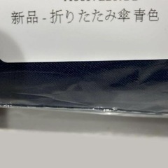 折りたたみ傘 大きめ 24本骨 ワンタッチ自動開閉 収納ポーチ付 晴雨兼用の画像