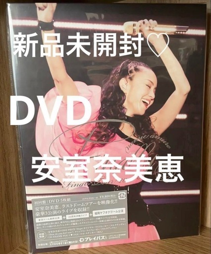安室奈美恵/namie amuro Final Tour 2018～Finally～ 東京ドーム