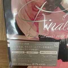 「安室奈美恵/namie amuro Final Tour 2018～Finally～ 東京ドーム最終公演+25周年沖縄ライブ+福岡ヤフオク!ドーム公演〈初回盤・5枚組〉」の画像