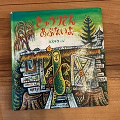 絵本3冊の画像