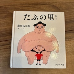絵本3冊の画像