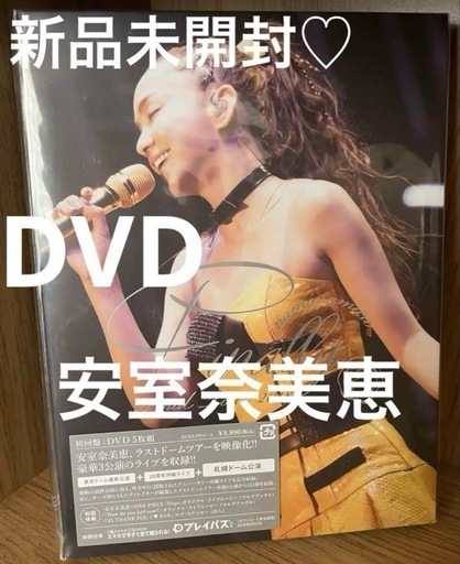 Amazon.co.jp: namie amuro Final Tour 2018 ~Finally~ (東京