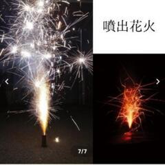 花火セットの画像