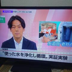 液晶テレビ　　32型(ジャンク)