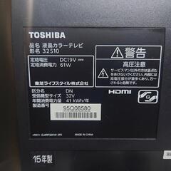 液晶テレビ　　32型(ジャンク)の画像