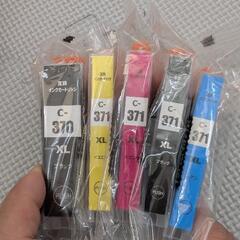 ２２日まで‼️互換性インクカートリッジ