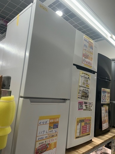 配達可【ヤマダ】冷蔵庫117L☆2020年製 クリーニング済み/6ヶ月保証 