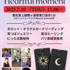 イベント開催まであと2日‼️