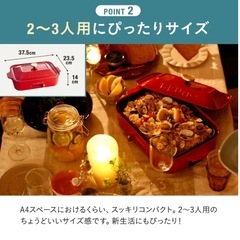 ブルーノ　ホットプレートの画像