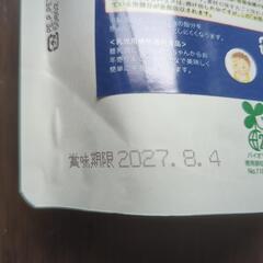 安全第一主義のだしの画像