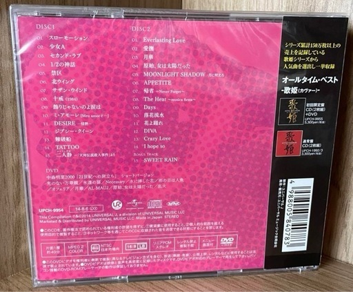 中森明菜 【初回限定盤】ALL TIME BEST ORIGINAL 3DISK 中森明菜 【初回限定盤】ALL TIME BEST ORIGINAL 3DISK (はら